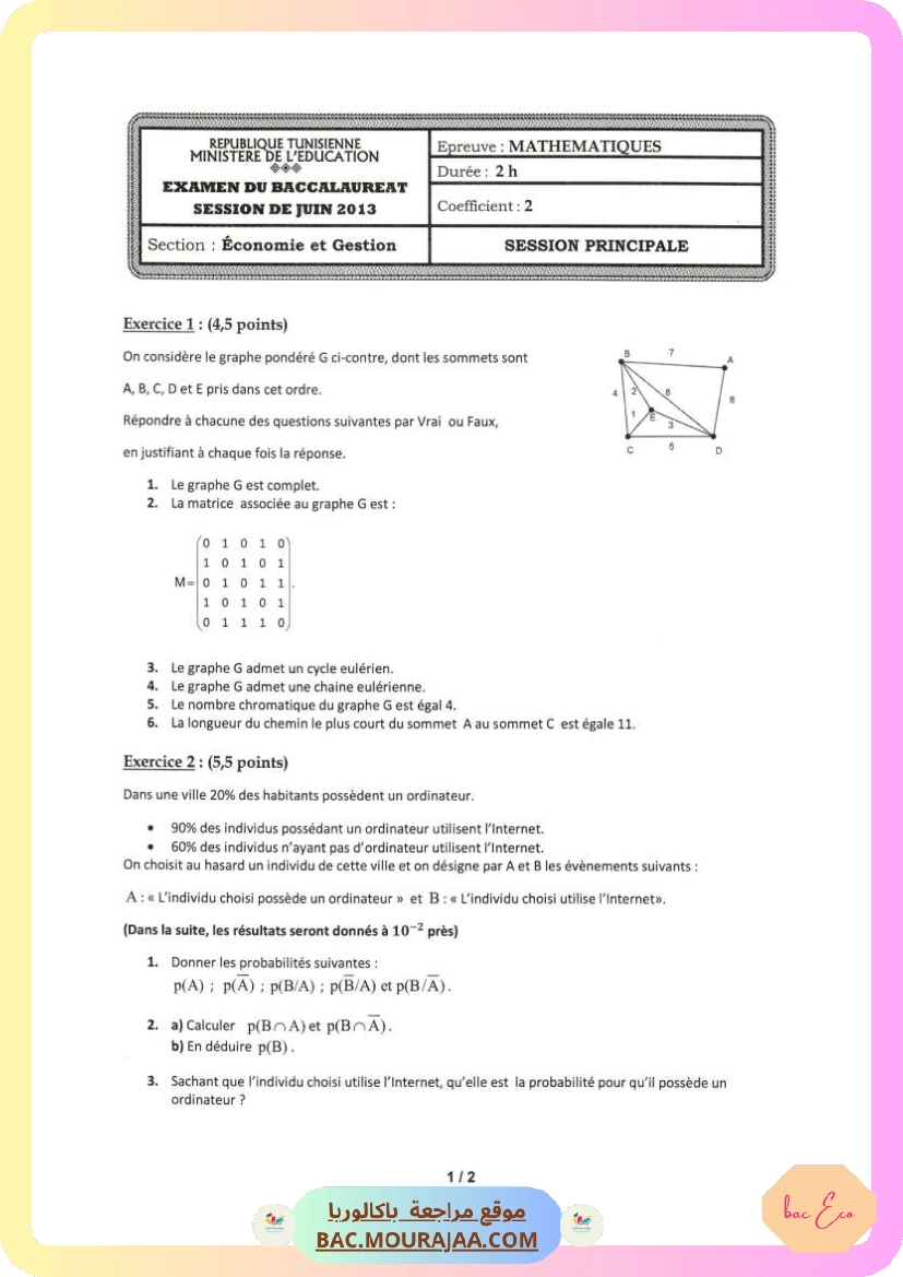 Sujet principale math Bac 2013 – Section eco